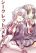 อ่านการ์ตูน Senki zesshou symphogear Secret Memoria By POLYQUALIA